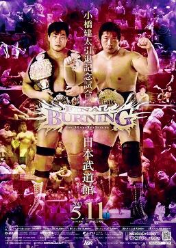 NOAH Final Burning in Budokan