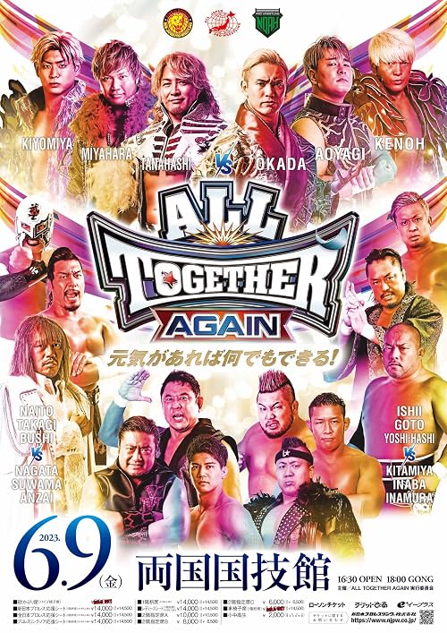 NJPW/AJPW/NOAH All Together Again