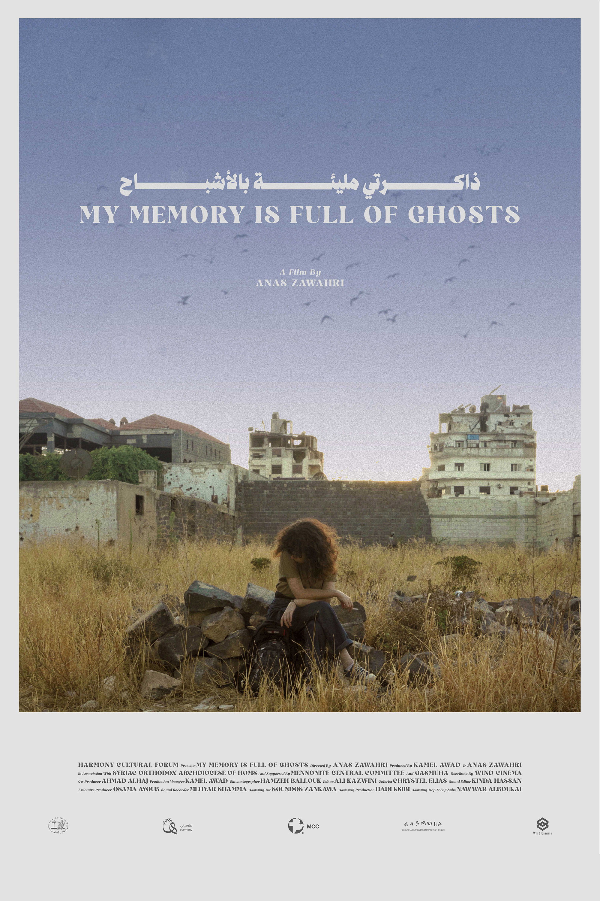 My Memory Is Full of Ghosts