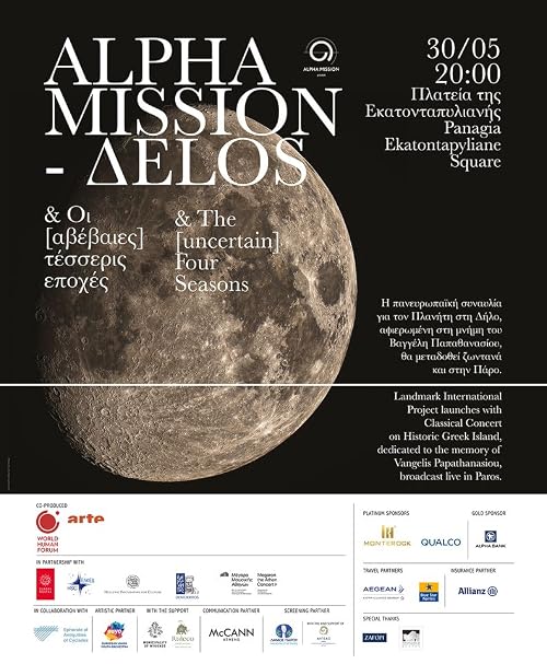 Alpha Mission: Delos