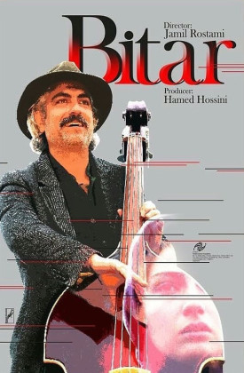 Bi Tar