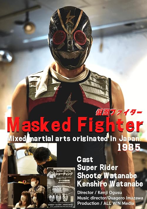 Masked Fighter. Mixed martial arts was born in Japan. 1985