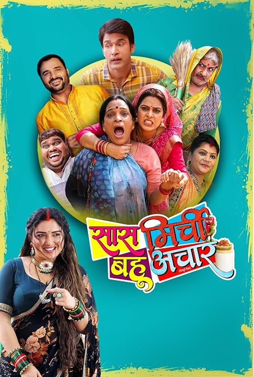 Saas Mirchi Bahu Achar