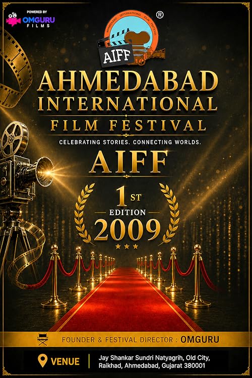 Ahmedabad International Film Festival (AIFF)