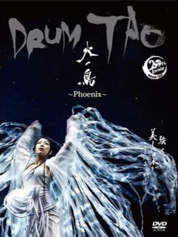 Drum Tao: Phoenix