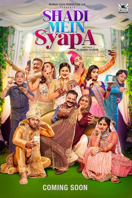 Shadi Mein Syapa