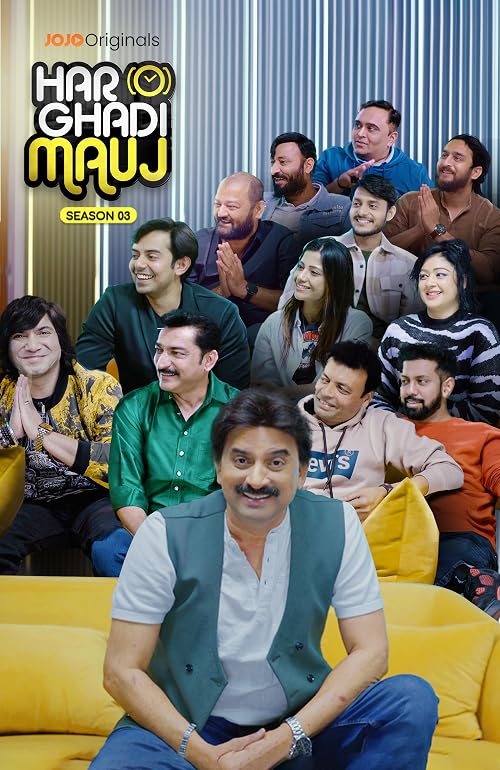 Har Ghadi Mauj