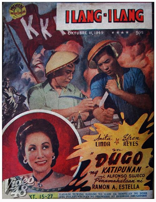 Dugo ng katipunan