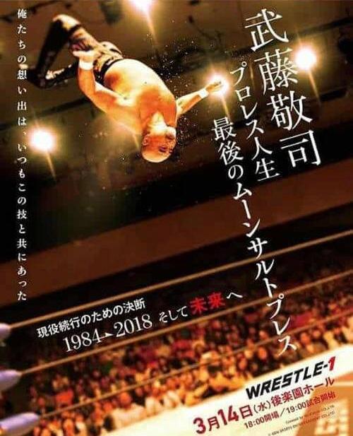 Wrestle-1 Tour: Trans Magic