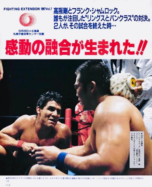 Rings: Fighting Extension VII