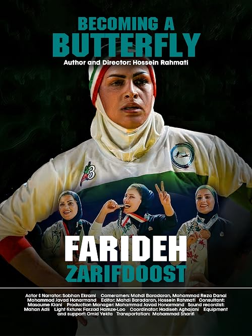Becoming a Butterfly - Farideh ZarifDoost