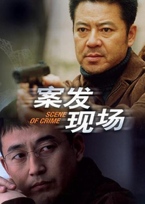 Crime Scene