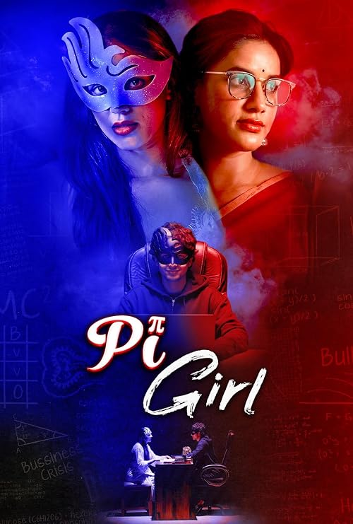 Pi Girl