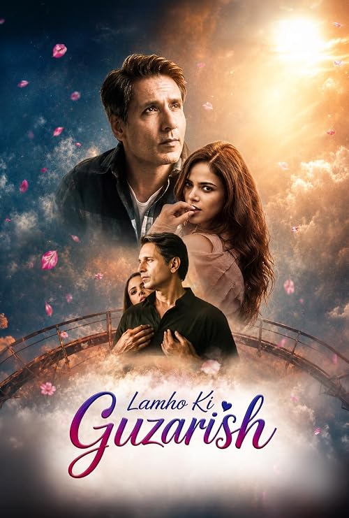 Lamho ki Guzarish
