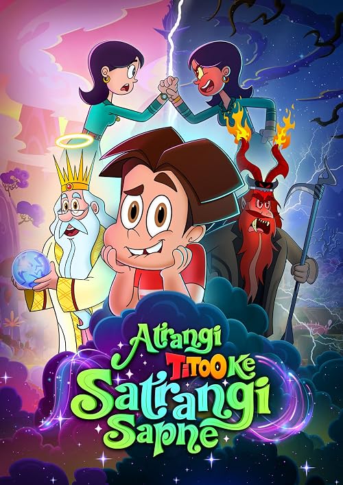 Atrangi Titoo Ke Satrangi Sapne