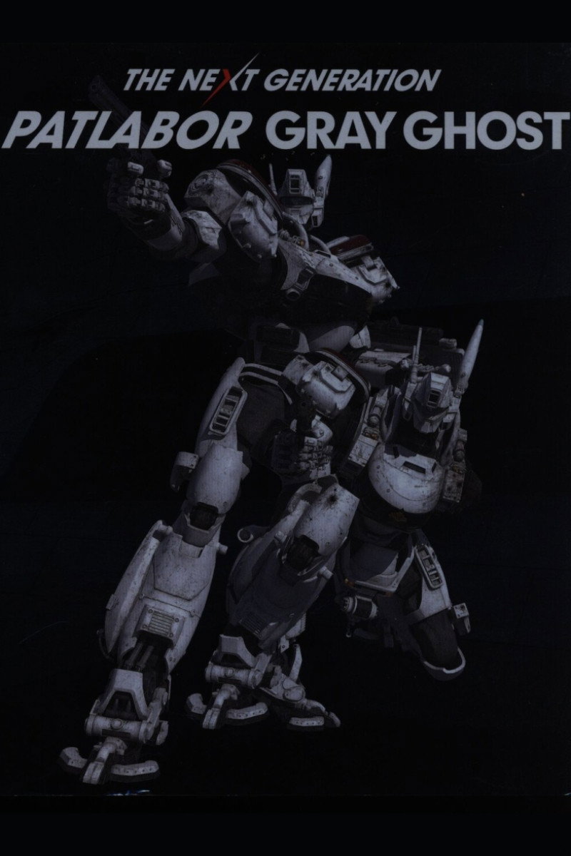 The Next Generation Patoreibâ: Shuto kessen