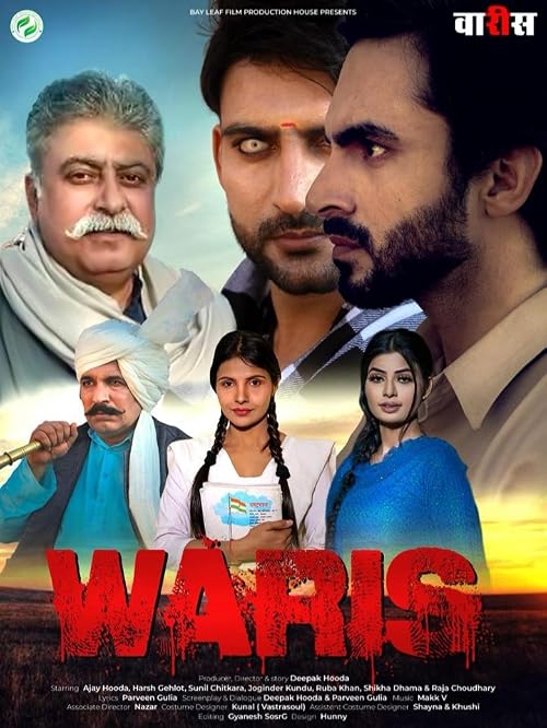 Waris