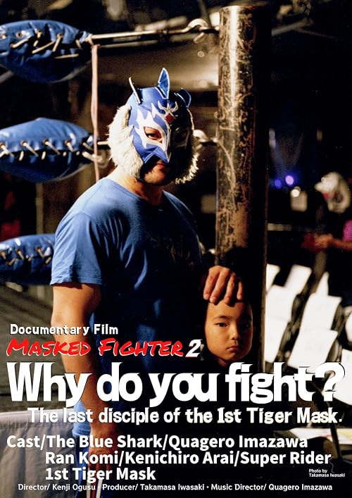Why do you fight? Masked Fighter2. The last disciple of the 1st Tiger Mask.