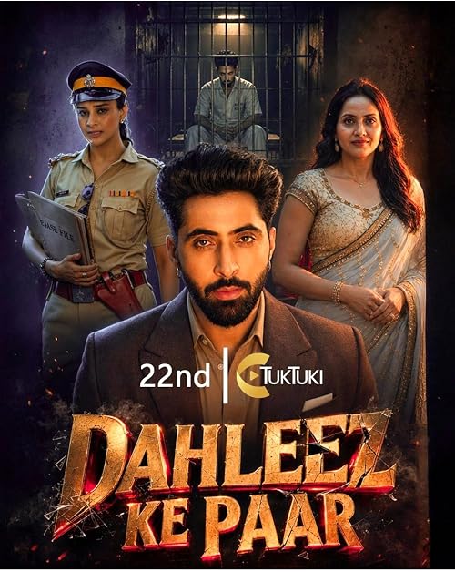 Dahleez Ke Paar