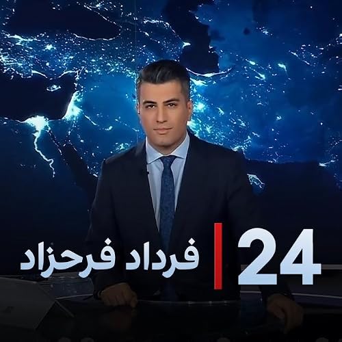 24 with Fardad Farahzad