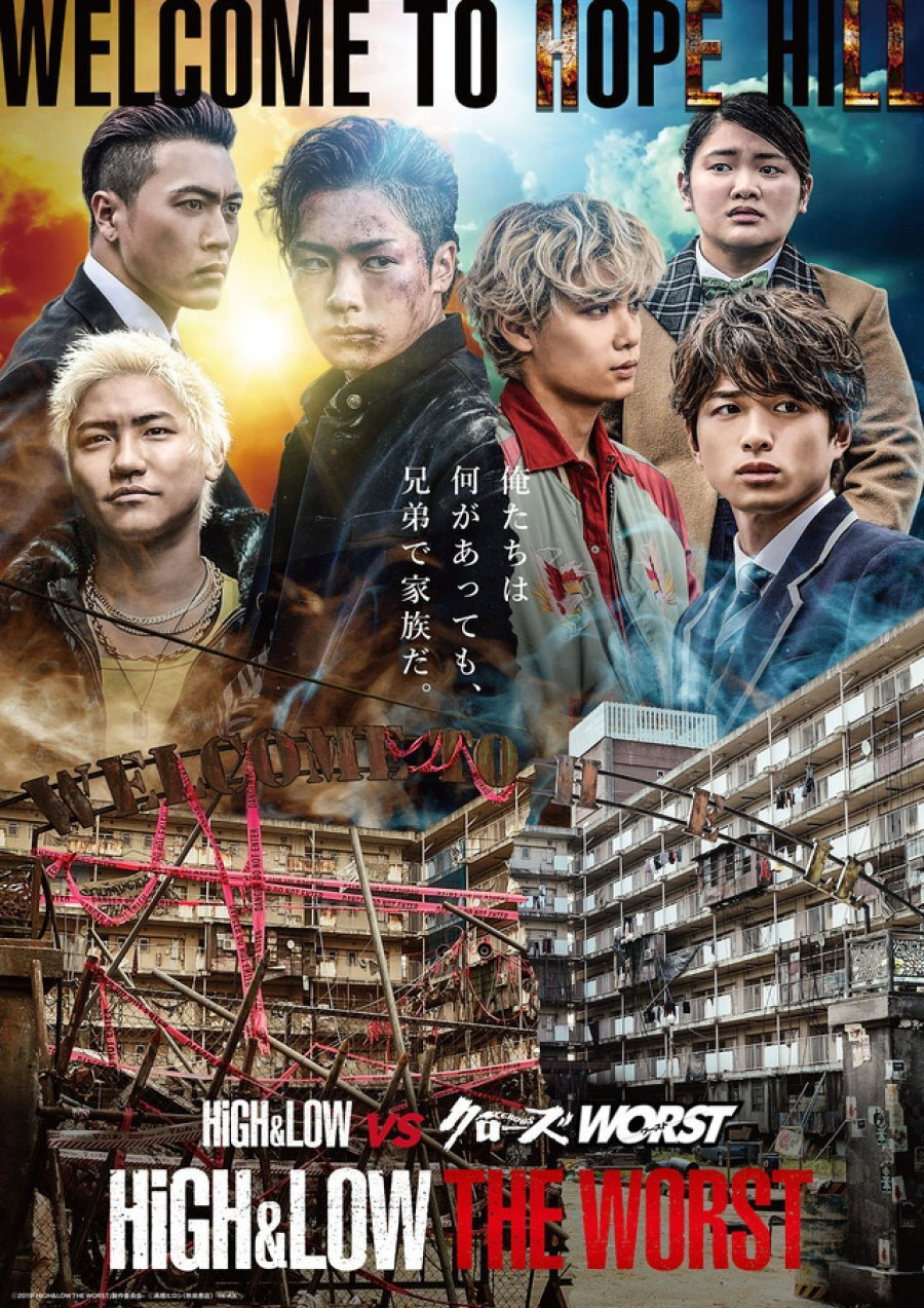 6 from High & Low: The Worst