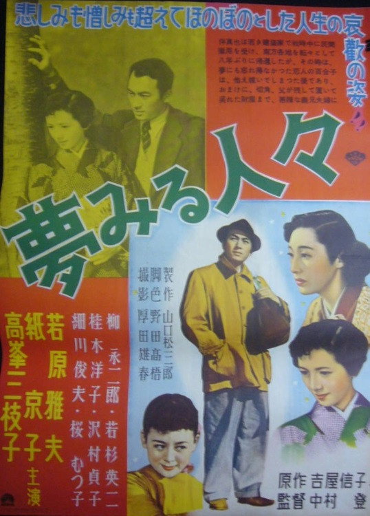 Haru no koteki