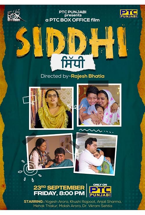 Siddhi
