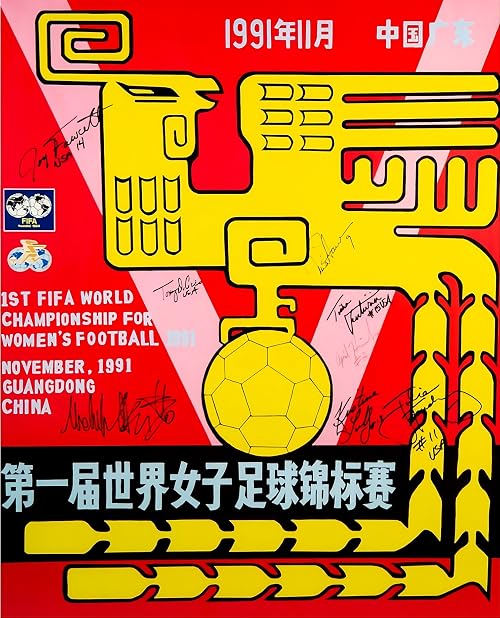 1991 FIFA Women's World Cup