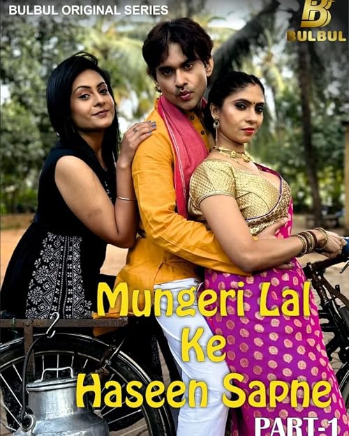 Mungerilal Ke Haseen Sapne