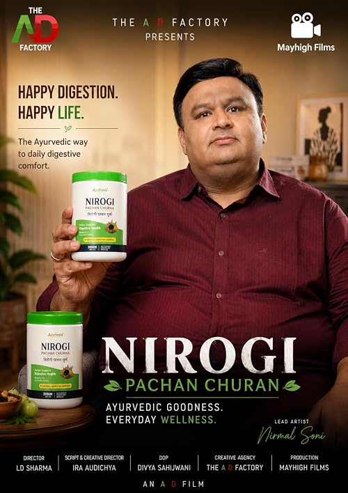 Nirogi (AD Film)