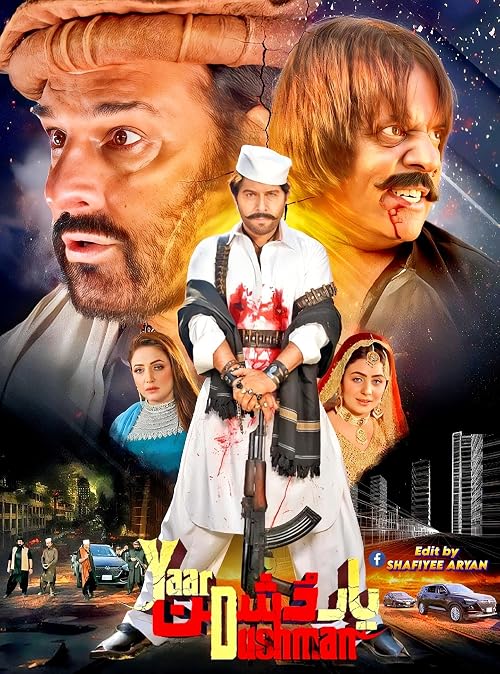 Yaar Dushman