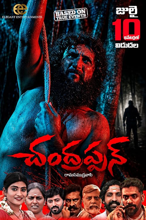 Chandrappann