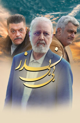 Nazre Bibi