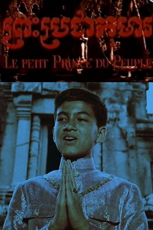 Prachea Komar