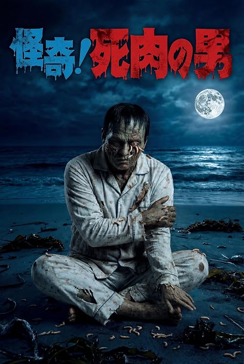 The Living Corpse