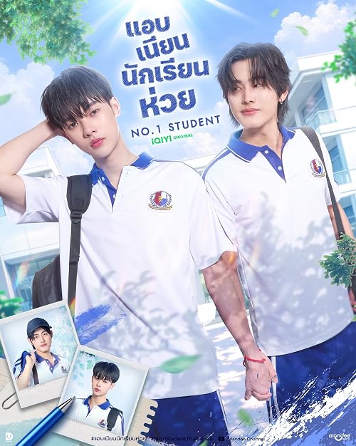No. 1 Student