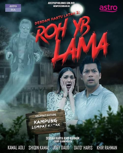 Dendam Hantu Latah 2: Roh YB Lama