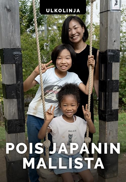 Pois Japanin mallista