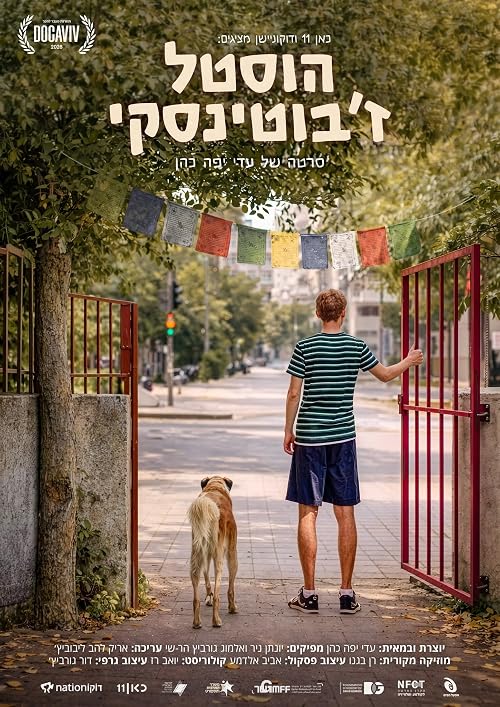 Jabotinsky Hostel