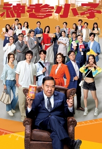 Broken Trust (TVB)