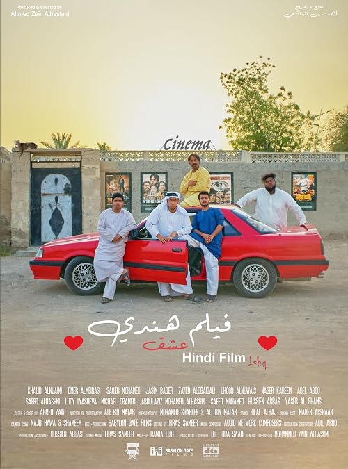 Hindi Film (Ishq)
