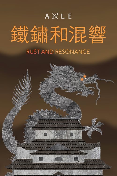 Rust and Resonance