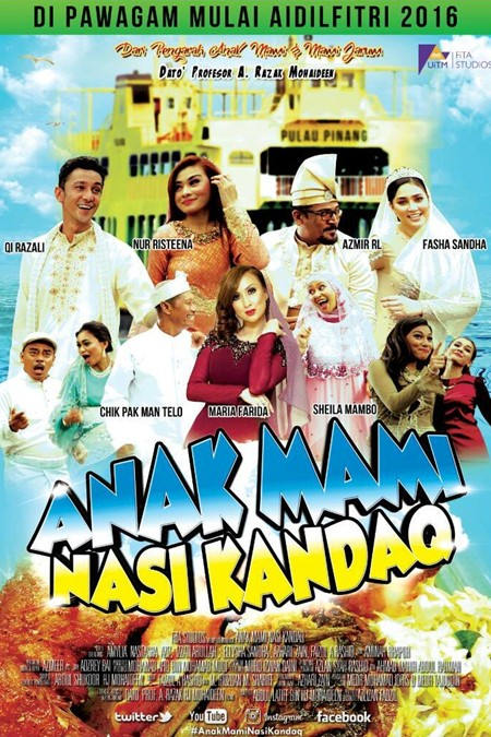 Anak Mami Nasi Kandaq