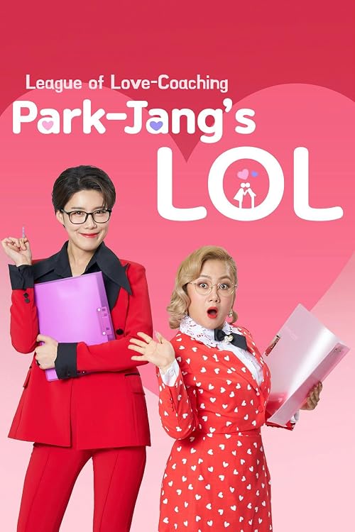 Park-Jang's LOL (League of Love-Coaching)