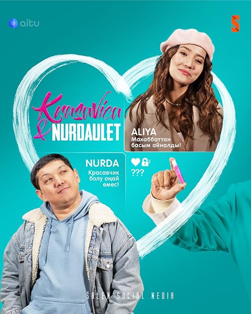 Beauty and Nurdaulet