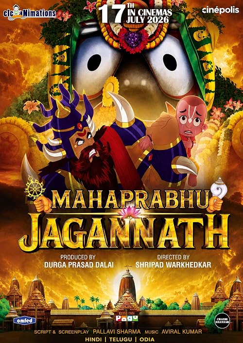 Mahaprabhu Jagannath