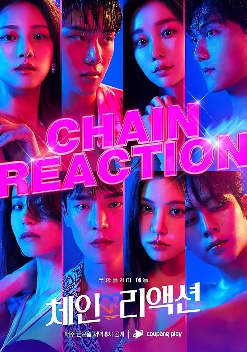 Chain Reaction