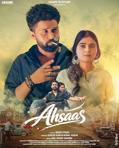 Ahsaas (A Love Story)