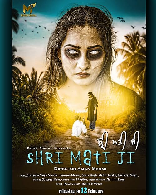 Shari Mati Ji