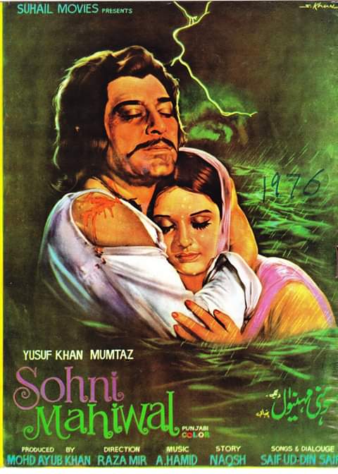 Sohni Mahiwal